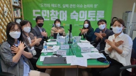 실패를 도전의 기회로 8~9일 순천서 온오프 실패 박람회