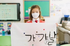 제 한글서예 실력 어때요