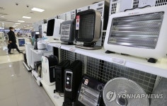 삼일난로김해총판 | 마트에 진열된 난방용품들