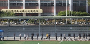 서울 대진고 학생 확진