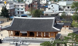 복원된 전라감영 선화당