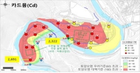 영풍석포제련소 지하수 중금속 최대 25만배,주변하천은 기준치내