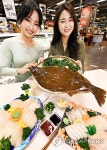 수산물이력제 광어회 맛보세요