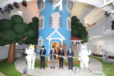 무민랜드 제주 공식 개관