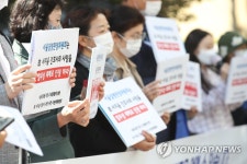 '태움 간호사 사망' 업무상 재해 인정 촉구