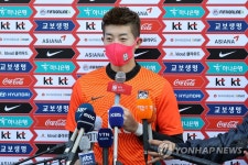 인터뷰하는 조현우