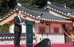 세종대왕릉서 축사하는 정세균 총리