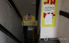죽다 살았다…문 닫은 뷔페·노래방 영업 재개 준비