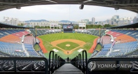 관중 재입장 머지않은 야구장