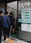 다시 문 연 대형학원
