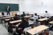 대형학원 오늘부터 운영 재개