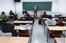 대형학원 오늘부터 운영 재개