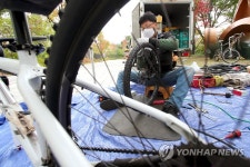 찾아가는 공동주택 자전거 수리센터