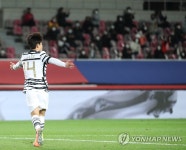 이동경 관중과 함께 하는 골의 기쁨