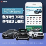 [PRNewswire] AK렌트카 신차장기렌트카 10월 한 달간 스페셜 프로모션 진행