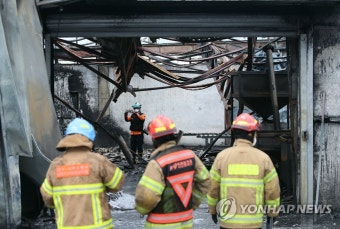 대구 스티로폼 공장 화재 현장 조사