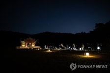 가을밤, 왕릉을 거닐다