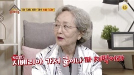 현역 최고령 여배우 김영옥 여전히 대본을 받으면 설레요