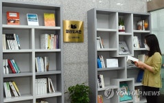 보령시의회 열린 도서관 개관