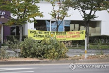 광주 상무대로 지하철 2호선 공사 시작