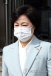 청사 나서는 추미애 장관