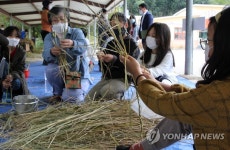 새끼줄 꼬기 어렵네