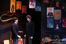 소극장 산울림 35주년 공연 건물의 시간