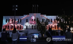전남도청 차고 현관 - 12063 | 옛 전남도청에 펼쳐진 미디어 파사드