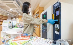 양천구, 꼼꼼한 방역 소독으로 도서관 재개관 준비
