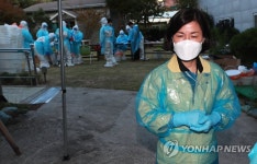 동일 집단 격리 요양병원 찾은 정명희 북구 청장