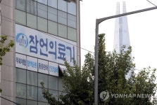 [속보] 서울 송파구 잠언의료기기 관련 1명 추가 확진…누적 8명