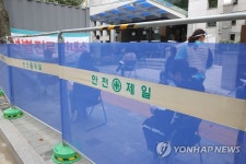 이마트 상봉점 3명 확진…직원 전수검사