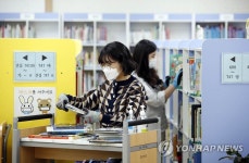 광주 북구 운암도서관 도서 소독