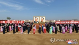 북한 대청리마을