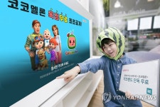 KT, 올레 tv 키즈랜드에서 코코멜론 콘텐츠 제공