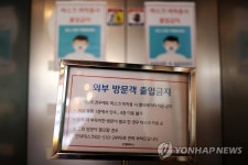 서울 강남구 CJ텔레닉스 근무자 최소 18명 확진