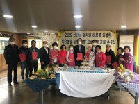 수선화 섬 신안 선도 주민 11명, 꽃차소믈리에 됐다