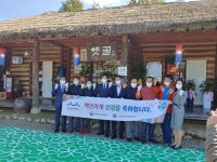 평창 봉평 메밀 명가 초가집 옛골 백년가게 선정