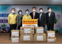[충남소식] 한전 부여지사, 부여군에 마스크 1천500장 등 기부