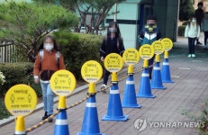 거리두기 하며 등교해요