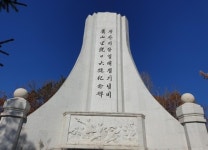 청산리전투 中기념탑에 조선인민의 독립운동 비문 사라져