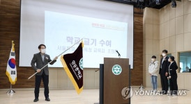 항동중 개교식 참석한 조희연 교육감