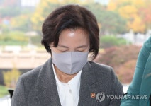 청사 들어서는 추미애