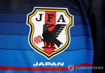 일본 축구대표팀, 내달 오스트리아서 파나마·멕시코와 친선경기