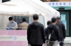코로나19 검사 받는 시민들