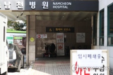 코로나19 확진자 다수 발생한 군포 남천병원