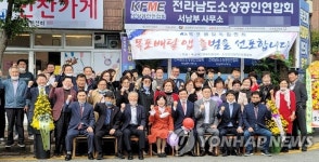 목포 소상공인 배달앱 독립
