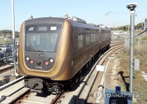 김포도시철도 노조 파업…열차는 정상 운행