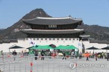 광화문 광장에 설치된 박정희 전 대통령 분향소