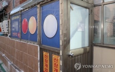 확진자 5명 발생한 강남구 당구장